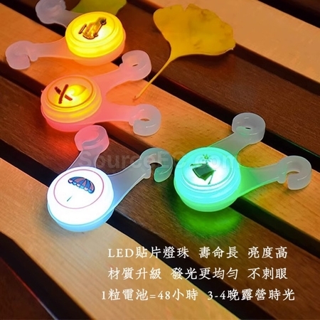 礼品订购风绳防绊倒提示灯广告