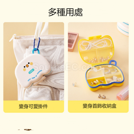 礼品订购卡通分格药盒广告