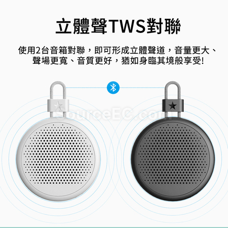 礼品订购蓝牙音箱广告
