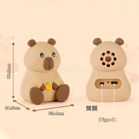 礼品订购卡皮巴拉支架蓝牙音箱广告