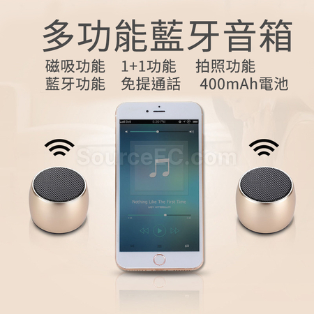 礼品订购TWS无线便携式蓝牙音箱广告