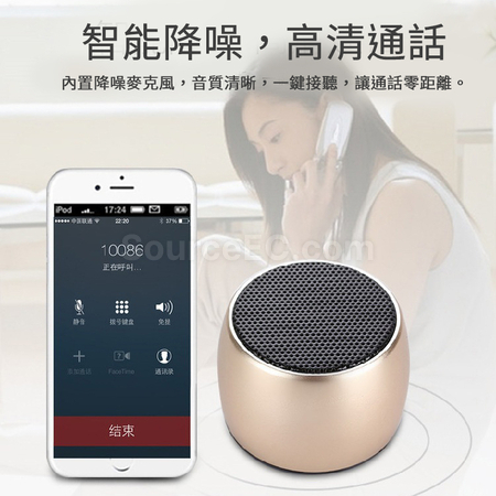 礼品订购TWS无线便携式蓝牙音箱广告