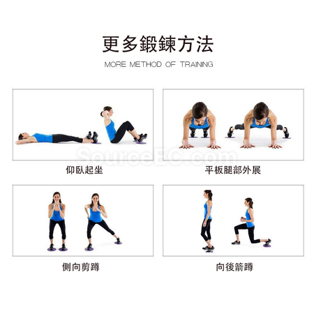 礼品订购健身滑行盘普拉提瑜伽滑盘广告