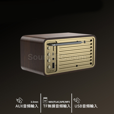 礼品订购复古蓝牙音箱广告
