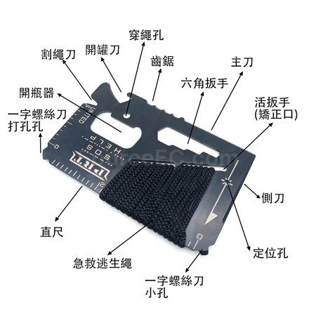 礼品订购绑绳军刀卡广告