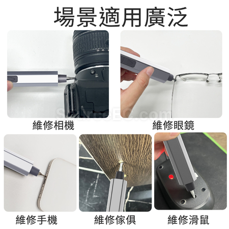 礼品订购32合一精密电动螺丝刀广告