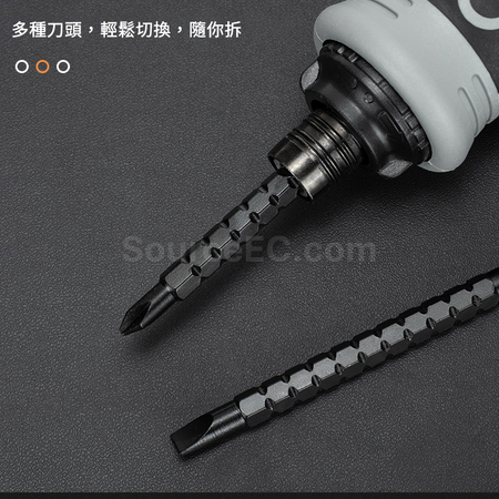 礼品订购多功能磁吸螺丝刀工具组广告