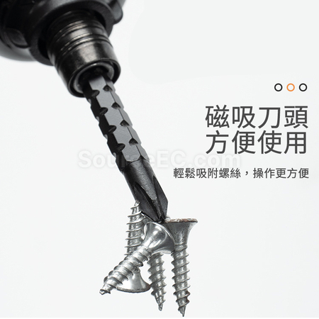 礼品订购多功能磁吸螺丝刀工具组广告
