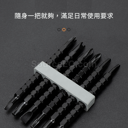 礼品订购多功能磁吸螺丝刀工具组广告