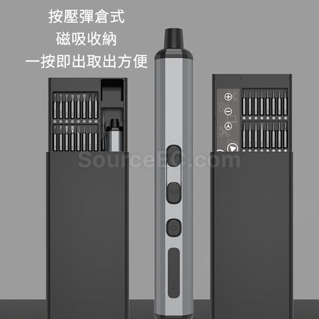 礼品订购多合一电动螺丝刀套装广告
