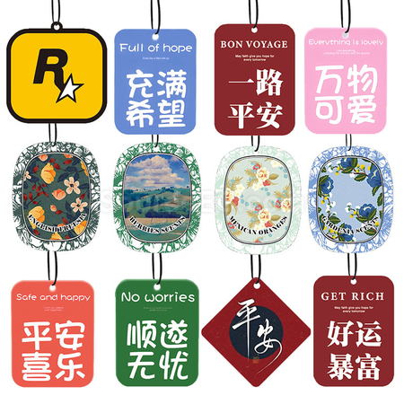 礼品订购香薰卡片造成订制广告