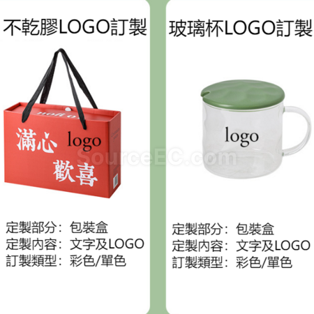 礼品订购创意实用杯垫礼盒广告
