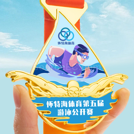 礼品订购游泳奖牌广告