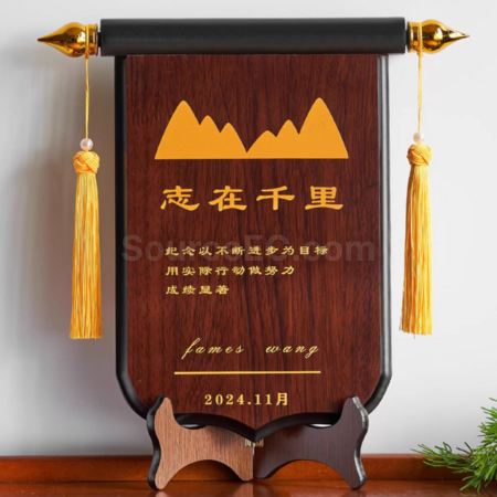 礼品订购木质锦旗奖杯广告