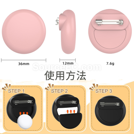 礼品订购AirTag保护套别针款广告
