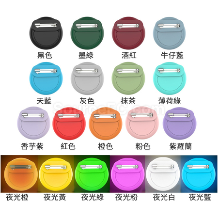 礼品订购AirTag保护套别针款广告
