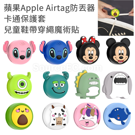 礼品订购AirTag造型硅胶保护套广告