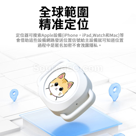 礼品订购智能防丢器广告
