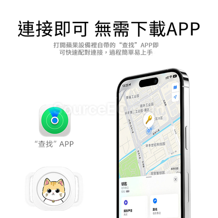 礼品订购智能防丢器广告