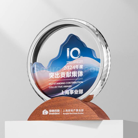 礼品订购金属奖座广告