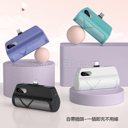 礼品订购插头自由旋转选择迷你充电胶囊（移动电源）广告