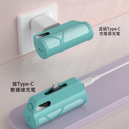 礼品订购插头自由旋转选择迷你充电胶囊（移动电源）广告