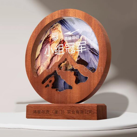 礼品订购实木水晶奖座广告