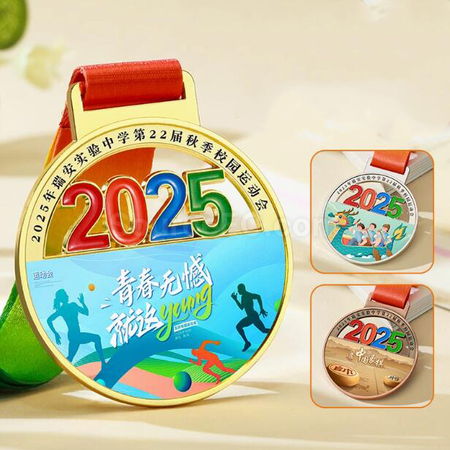2025金属奖牌