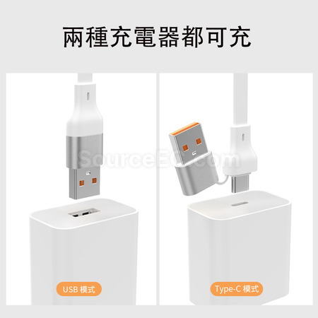 礼品订购100W伸缩二拖三充电线广告