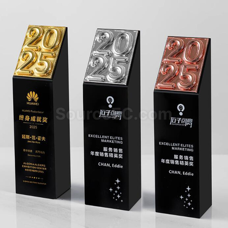 礼品订购2025水晶奖座广告
