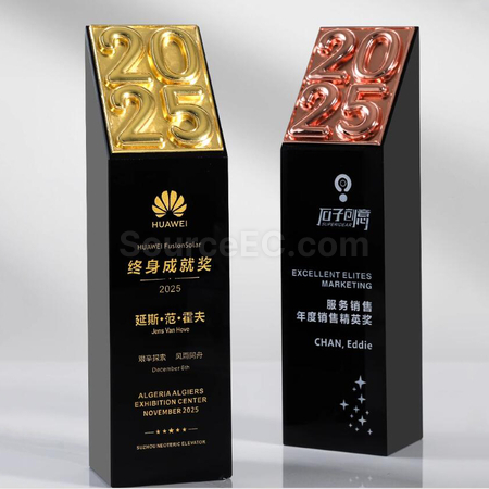 礼品订购2025水晶奖座广告