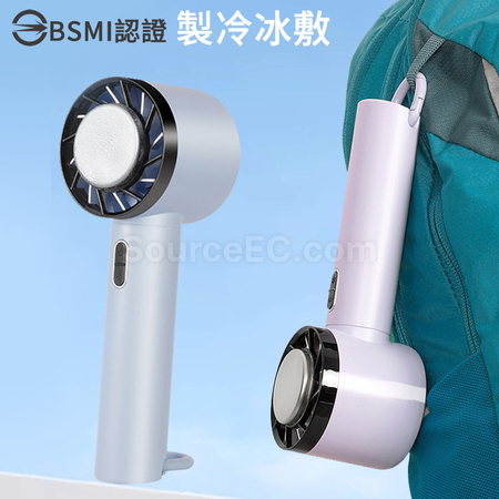 便携折叠冰敷风扇