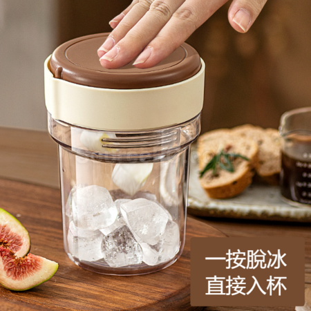 礼品订购tritan随行冰格水杯广告