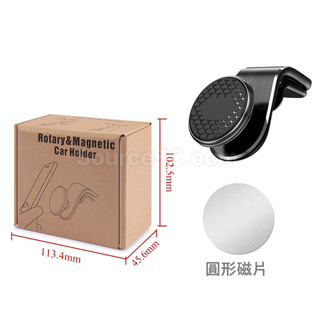 礼品订购磁吸车载手机支架广告