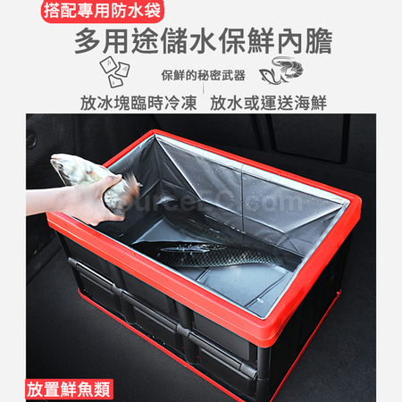 礼品订购车载后备箱储物箱广告