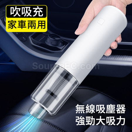 礼品订购手持无线车载吸尘器广告