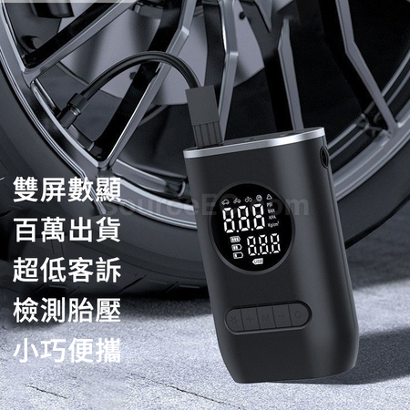 礼品订购便携迷你车载充气泵广告