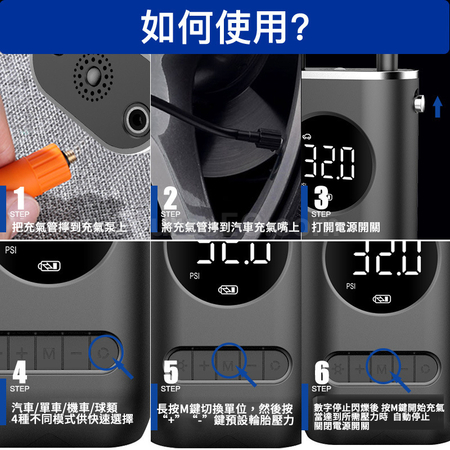 礼品订购便携迷你车载充气泵广告