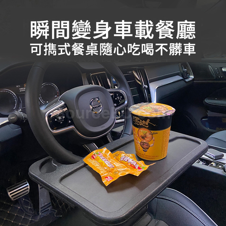 礼品订购汽车方向盘托盘广告