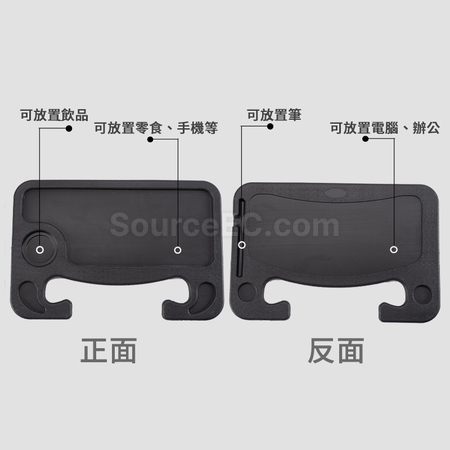 礼品订购汽车方向盘托盘广告