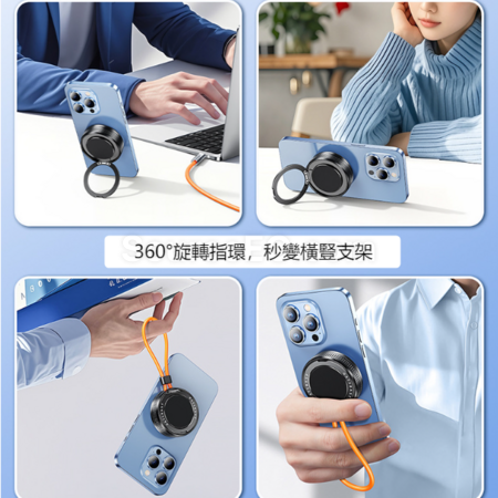 礼品订购磁吸支架快充线广告