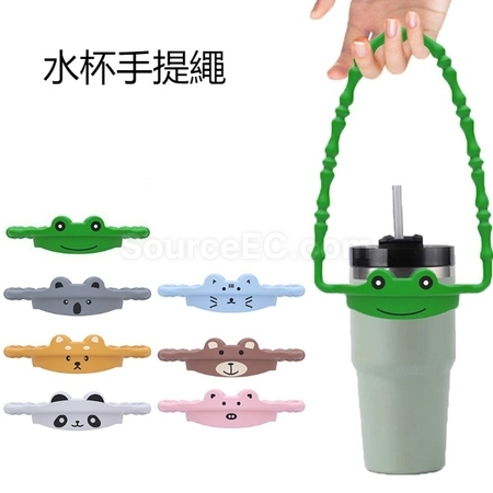 防滑便携硅胶水杯挂绳
