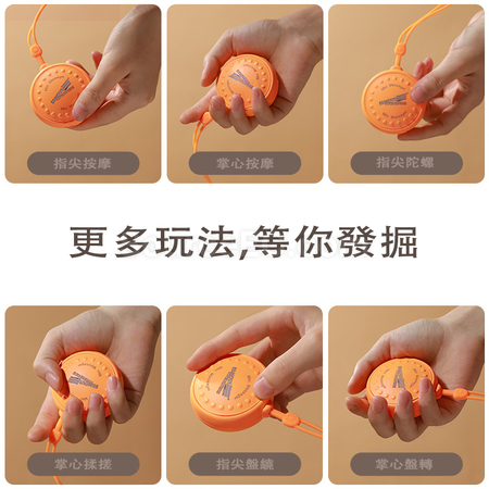 礼品订购便携迷你减压按摩器 广告