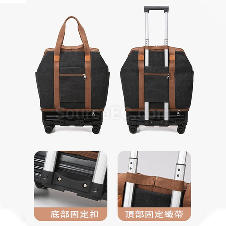 礼品订购百变旅行拉杆包旅行袋广告