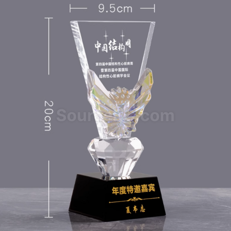 礼品订购创意变色水晶奖座广告