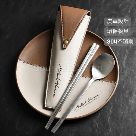 轻奢便携餐具套装