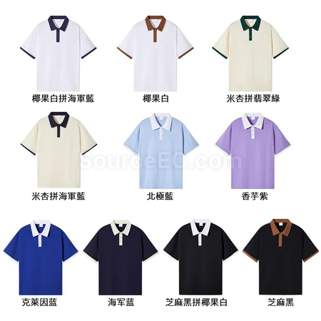 礼品订购优质纯棉夏季短袖POLO衫广告