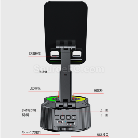 礼品订购360°旋转氛围灯音响充电宝支架广告