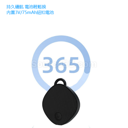 礼品订购苹果定位追踪器广告