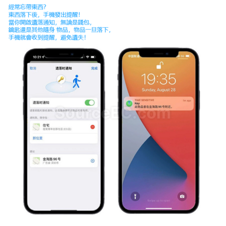 礼品订购苹果定位追踪器广告